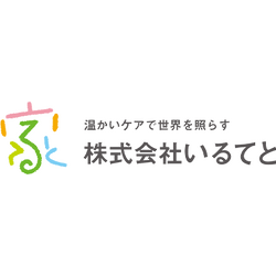 株式会社いるてと 「カイゴいるてと」東京都三鷹市の２４時間在宅介護の外観